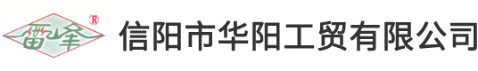 信陽誠信玻璃有限公司
